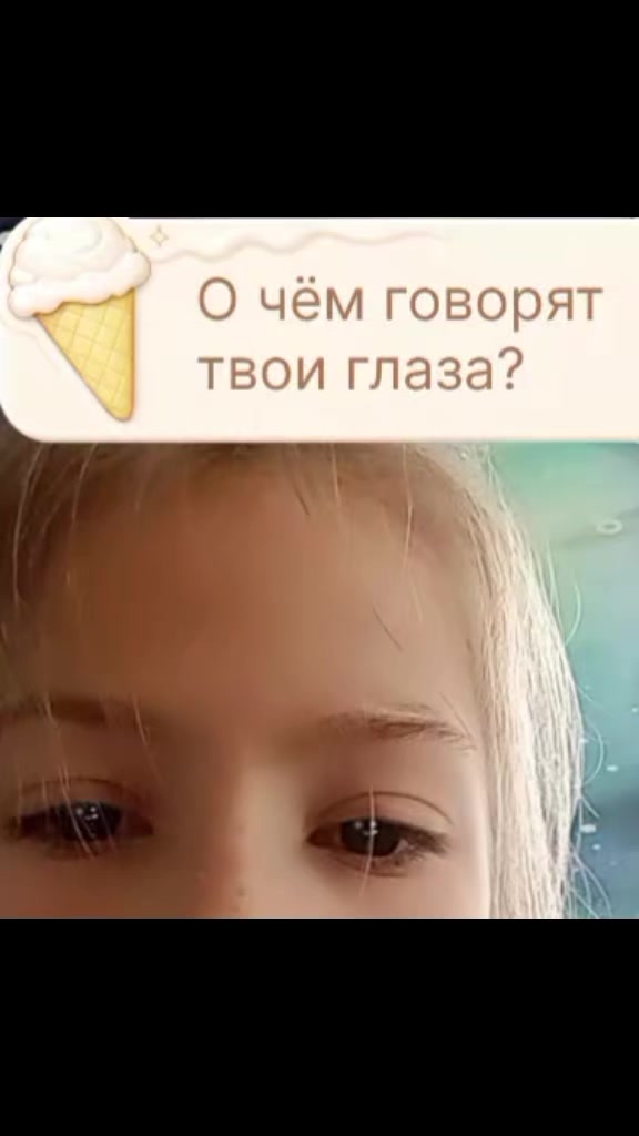 @🥭 🥹 сумасшедшая 😖 🍓