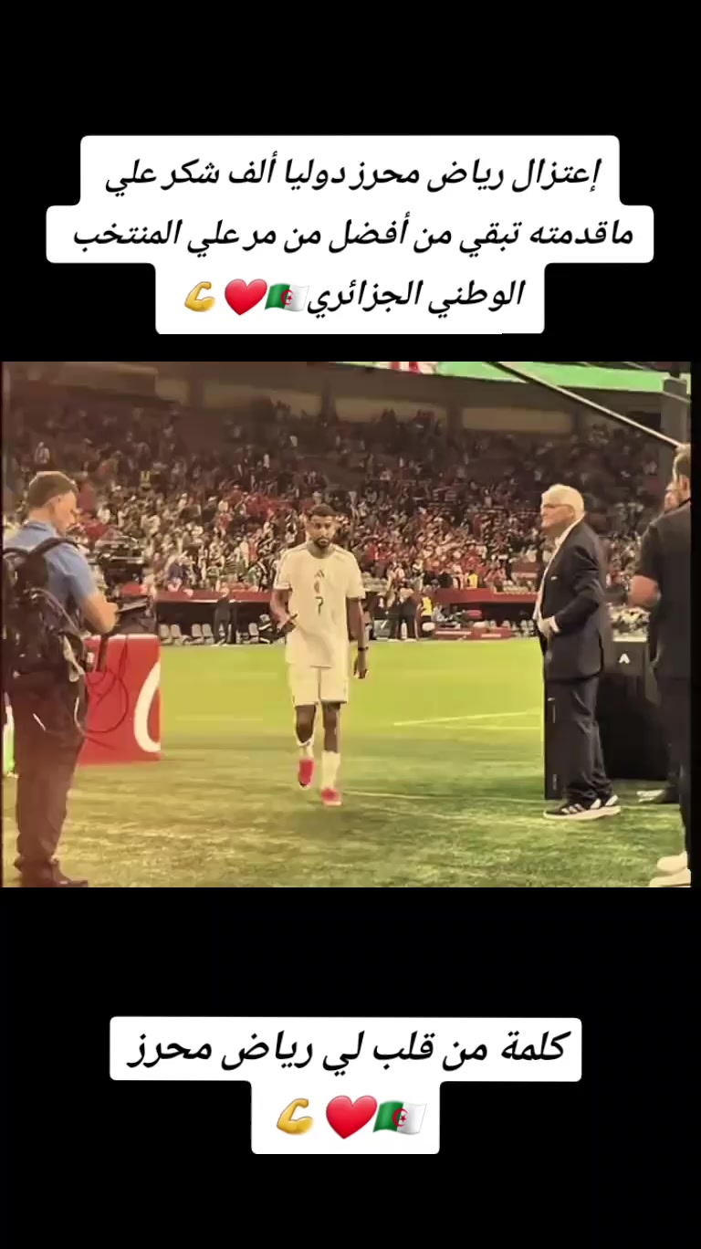 @chinwi____dz🇩🇿🇧🇷
