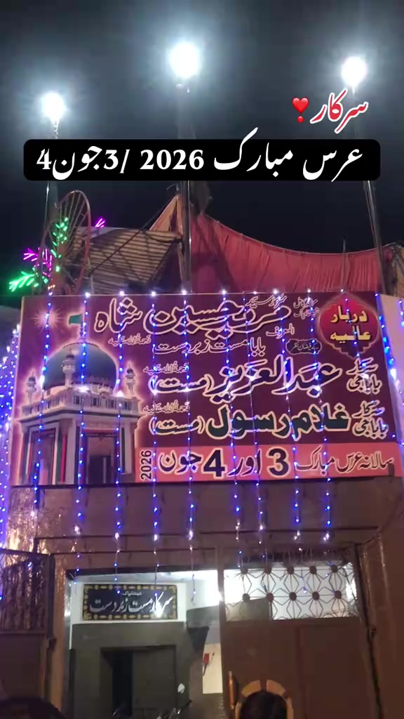 @سردار فخر کھرkho