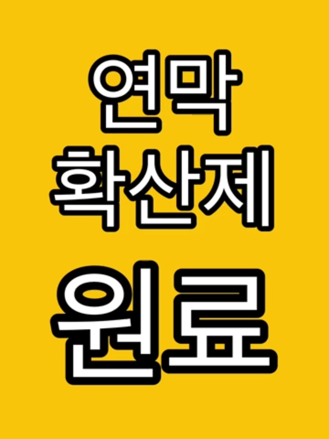 @농사는 장비빨
