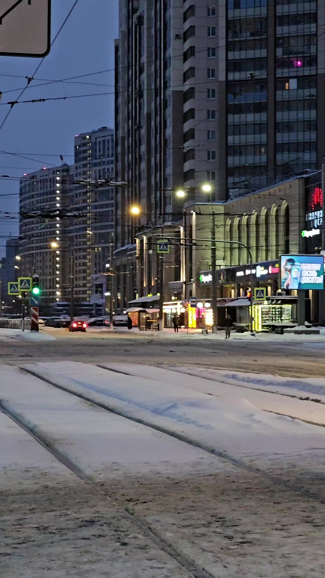@Transport Ufa