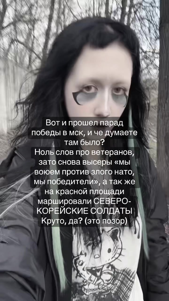 @Кагуне (тгк в био)