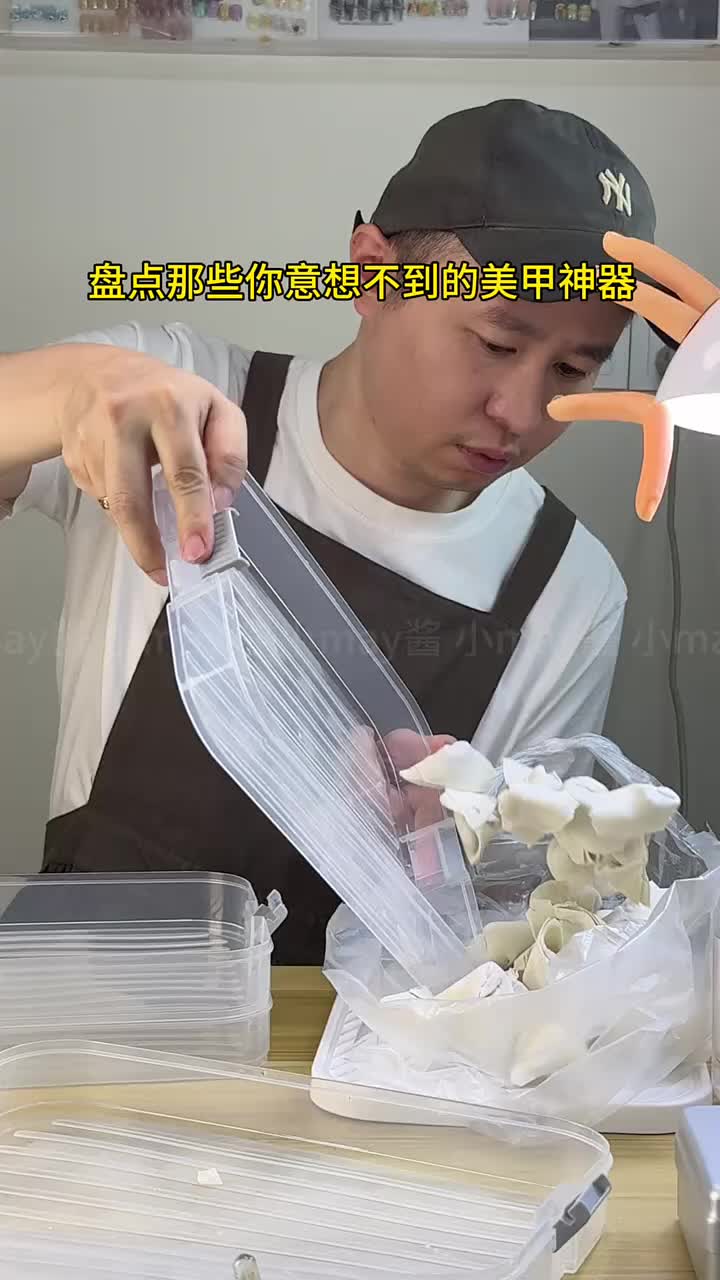 @穿戴甲