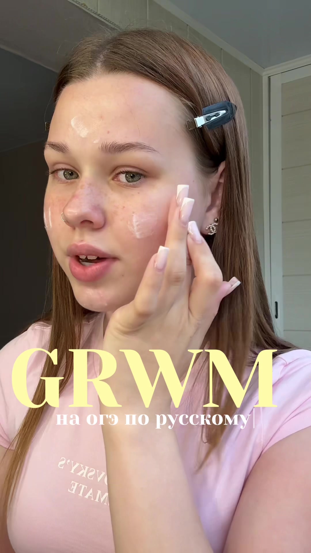 @сашуня дубай🍨✨