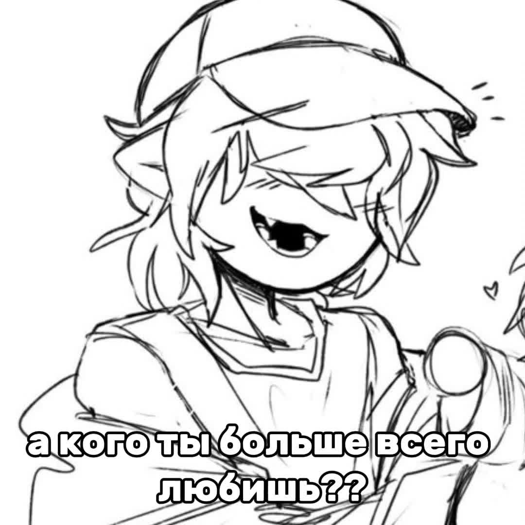 @мандаринка