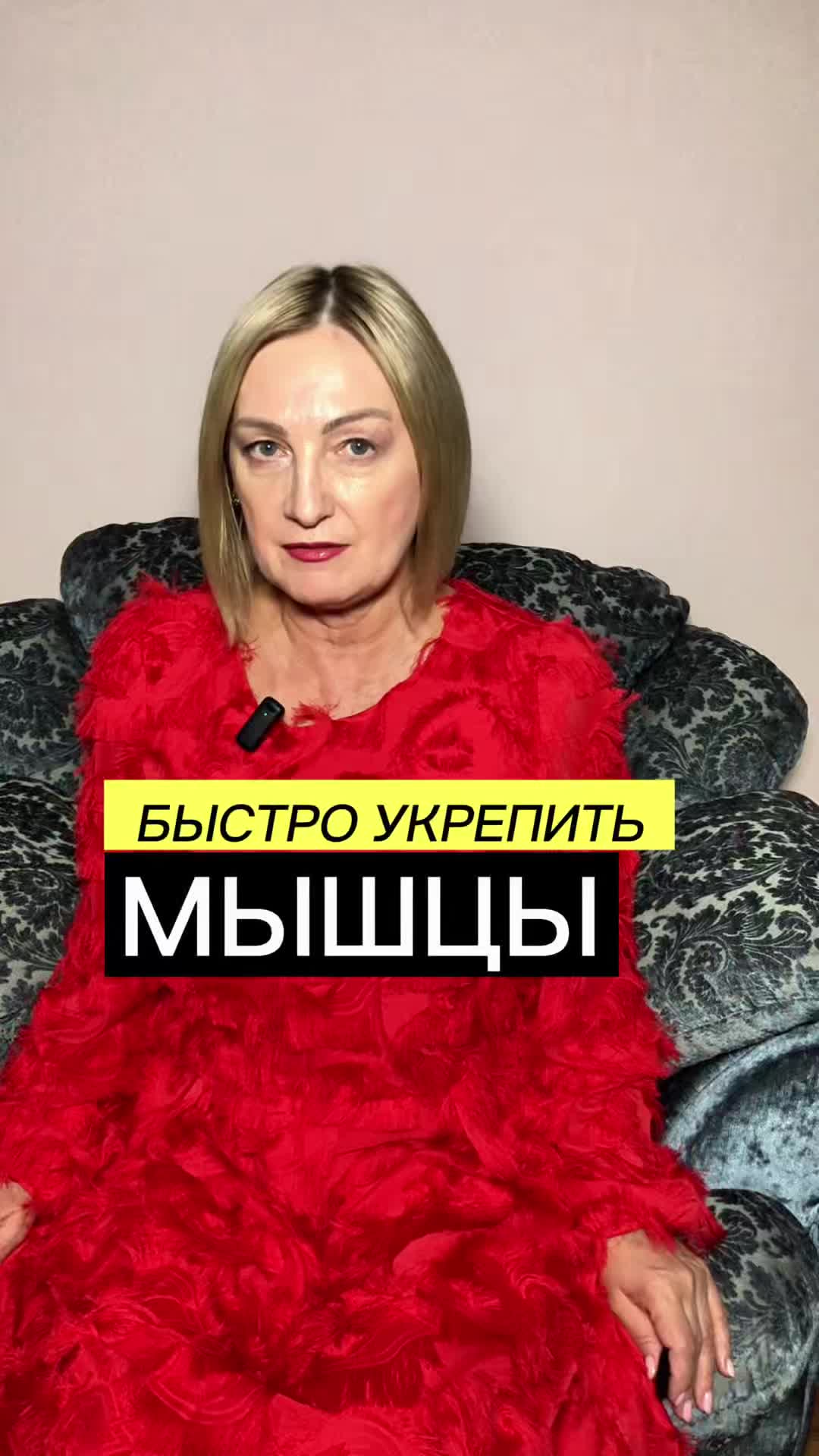 @Интимная гимнастика