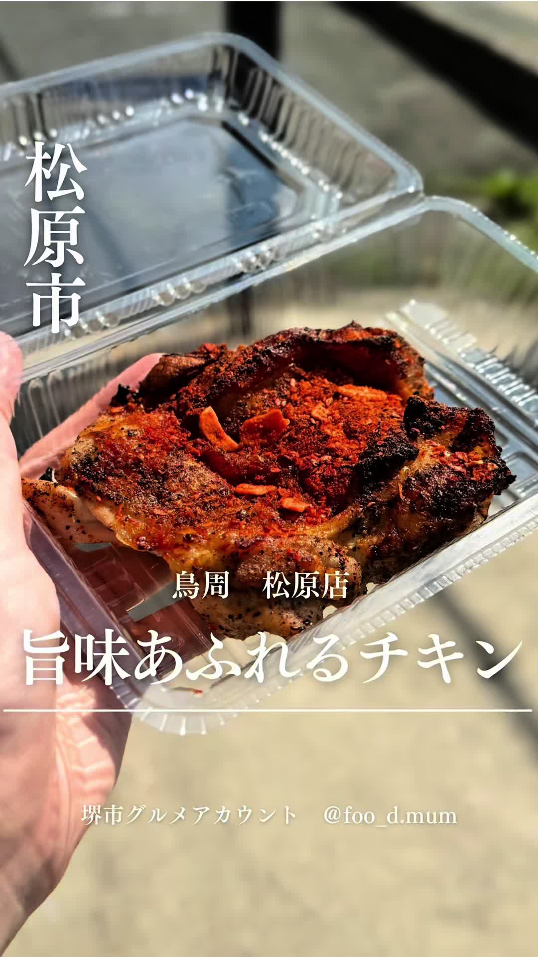 @フードマム【大阪堺市グルメママ】
