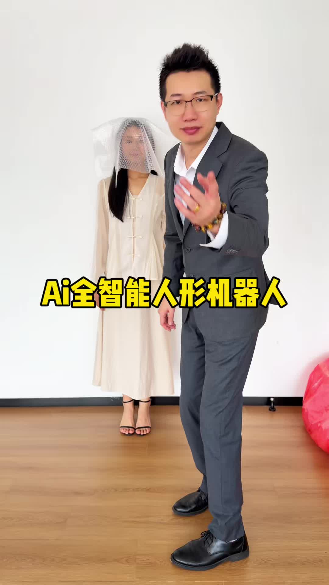 @Ai索老师