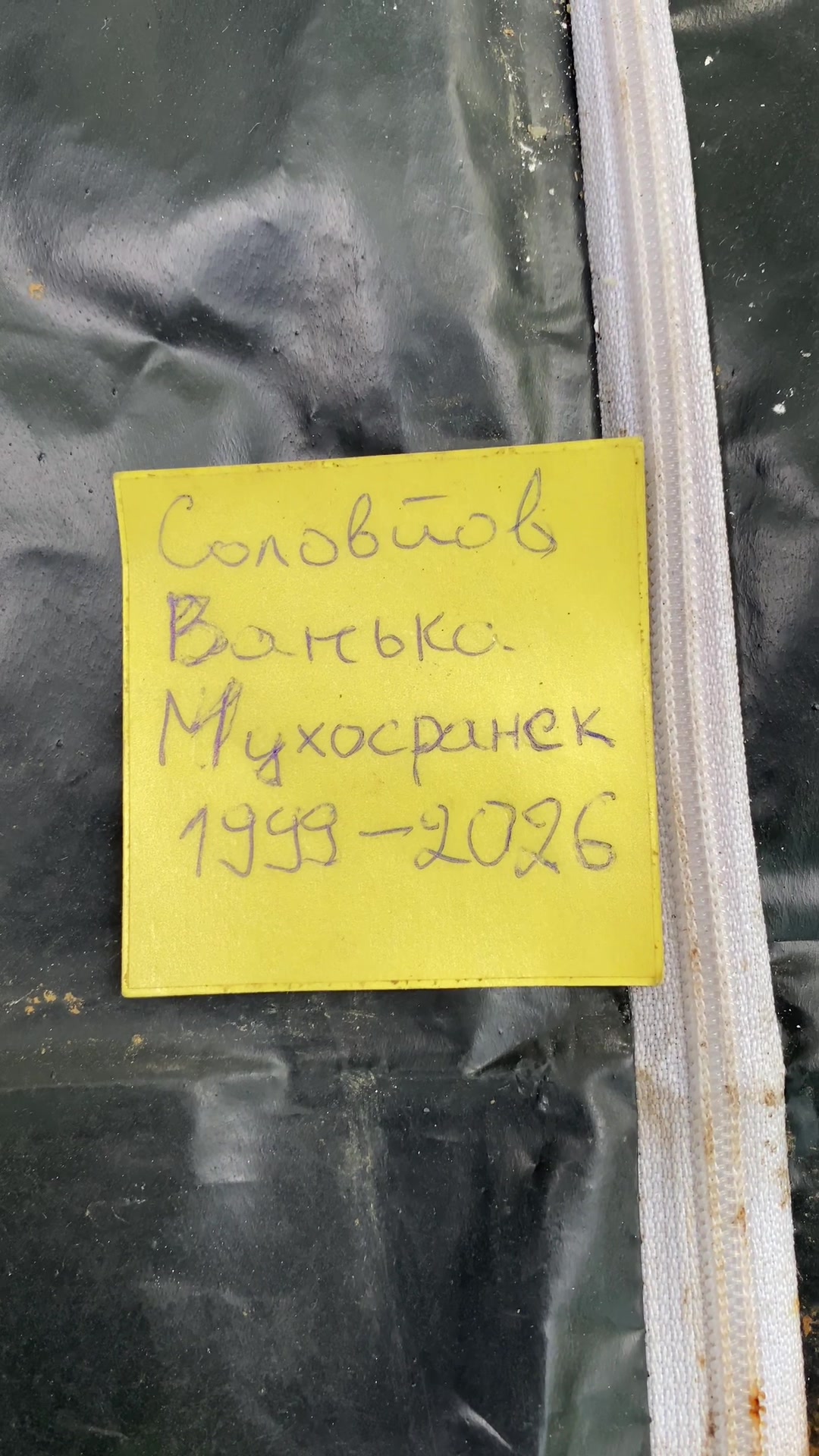 @маЙстерХУ