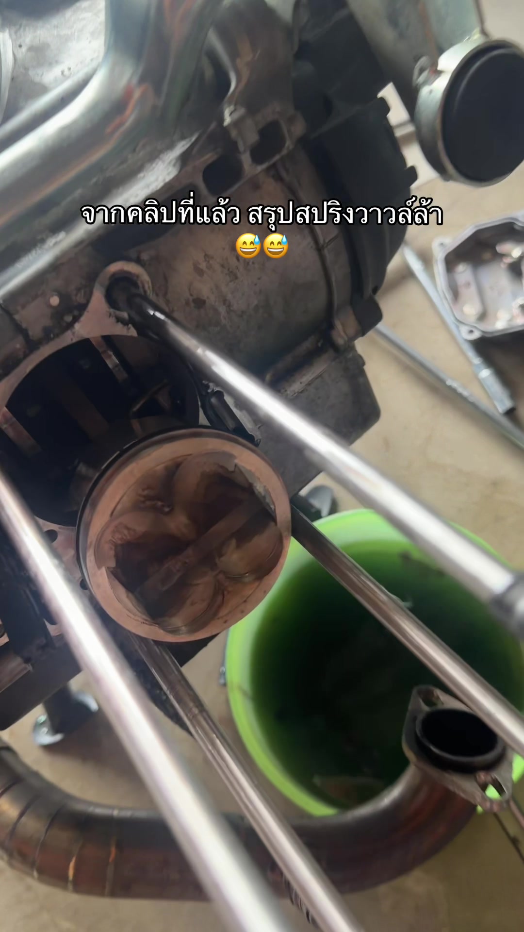 @ดีแค่ไหน เขาก็ไป💔