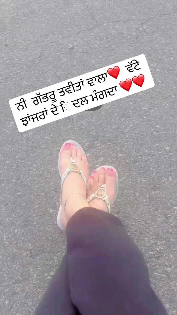 @Reet Brar