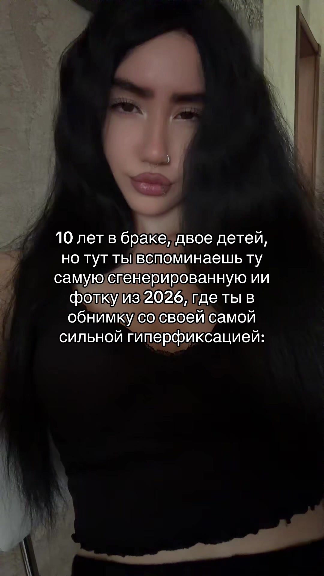 @камилла богоподобная