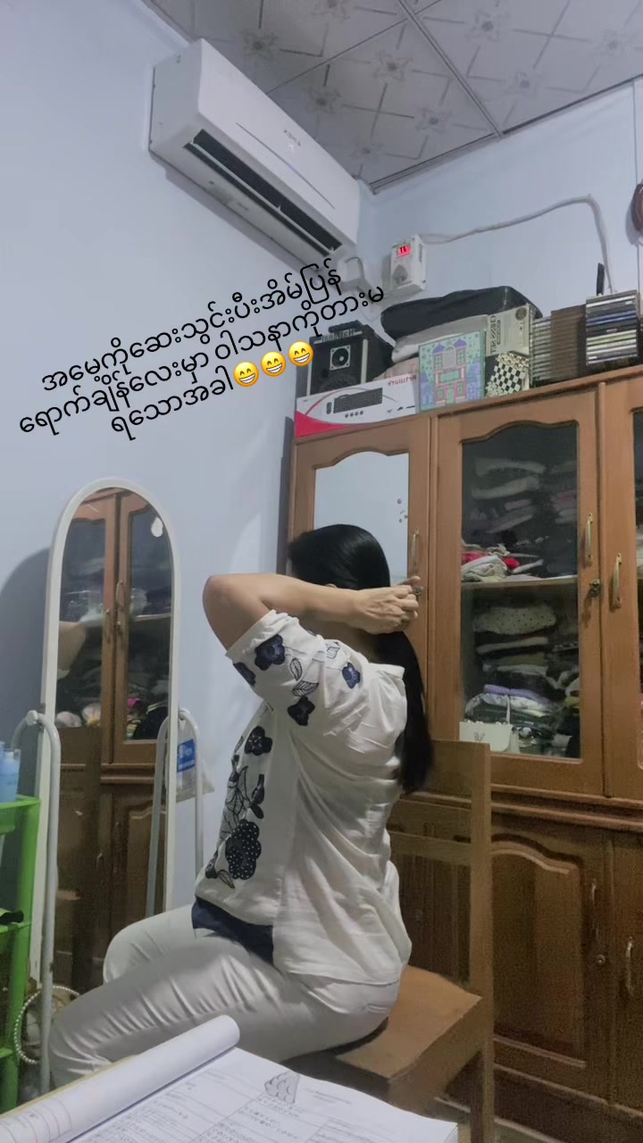 @Moon