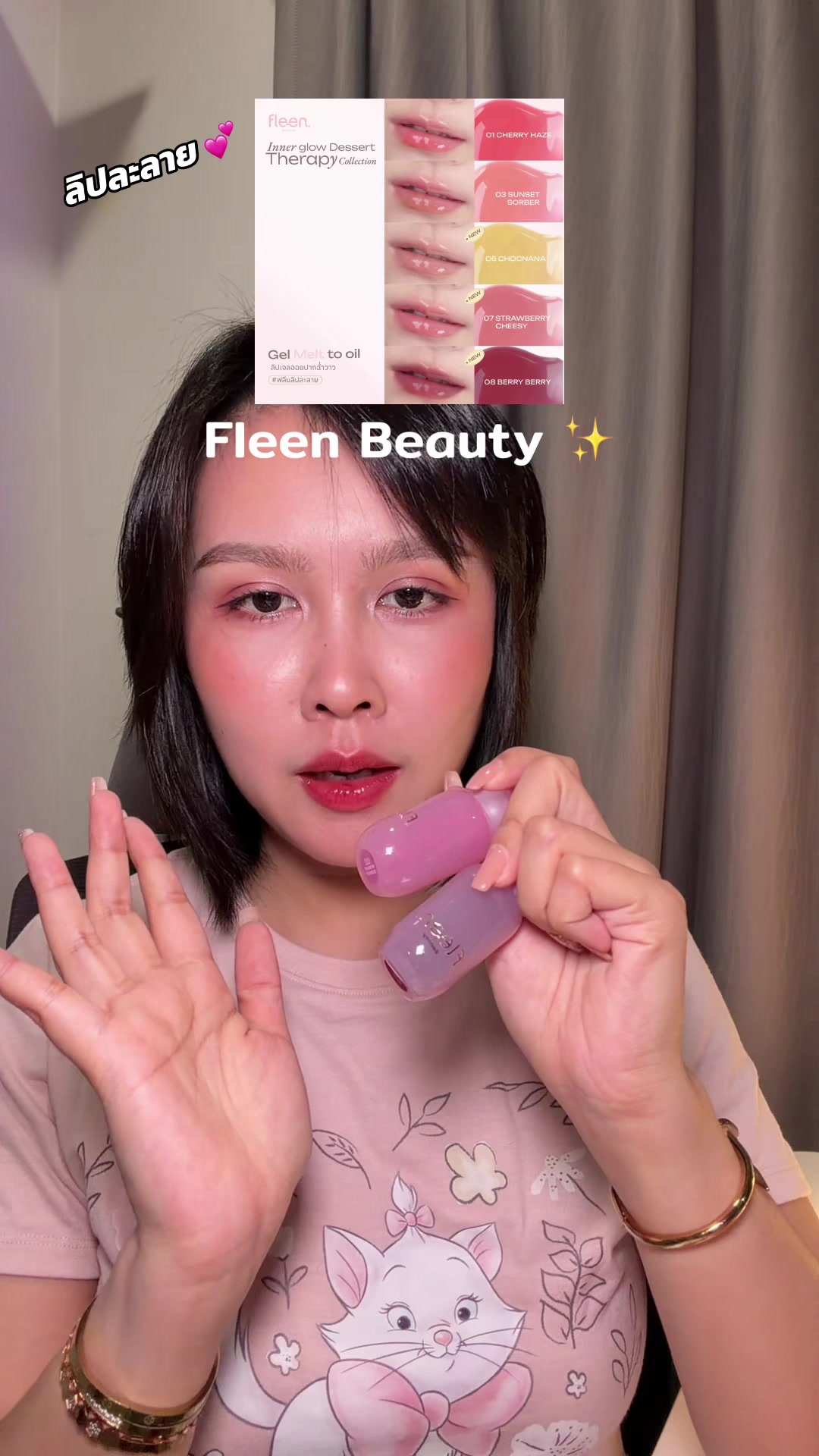 @เบบี้มายชอบรีวิว