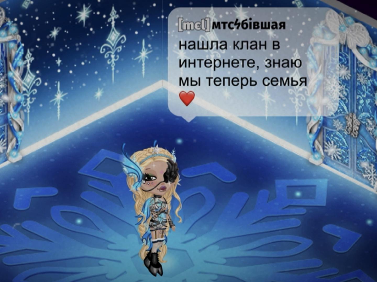 @mєl