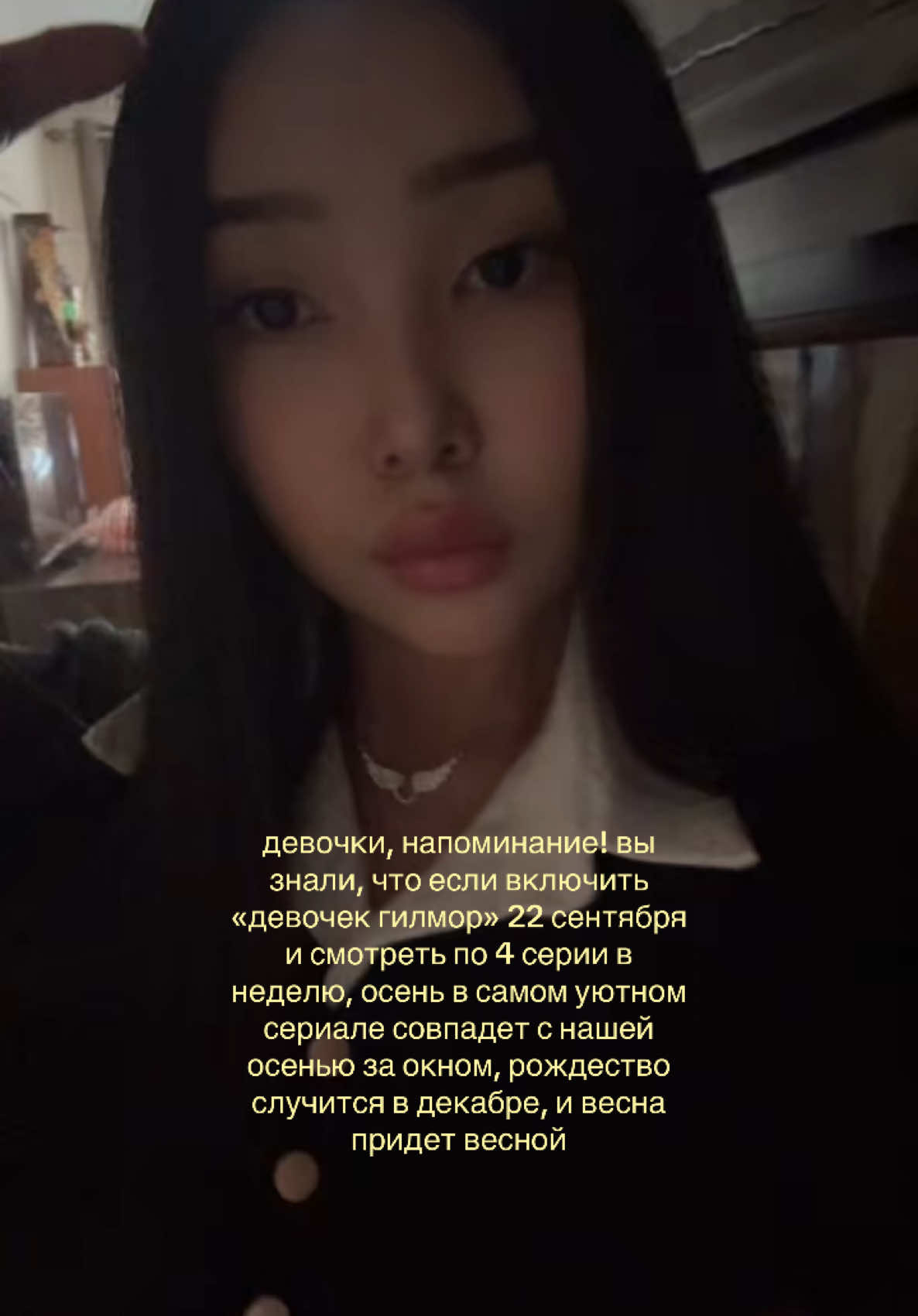 @тгк:Адетта🩰