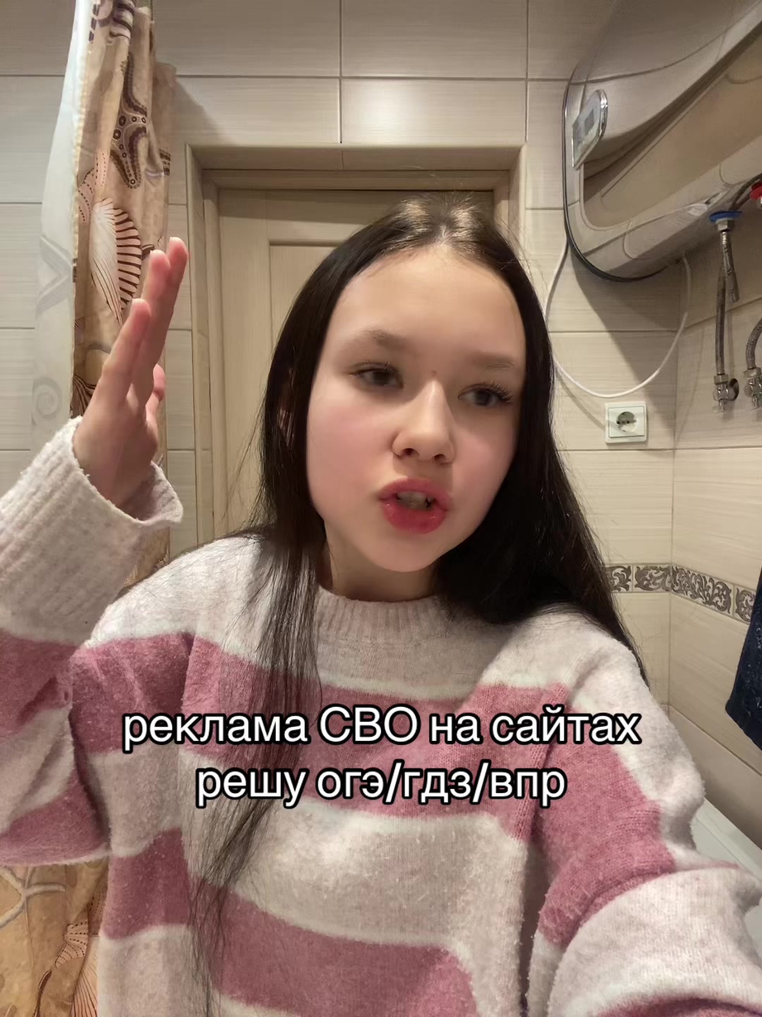 @НАСТЯ КВЭР