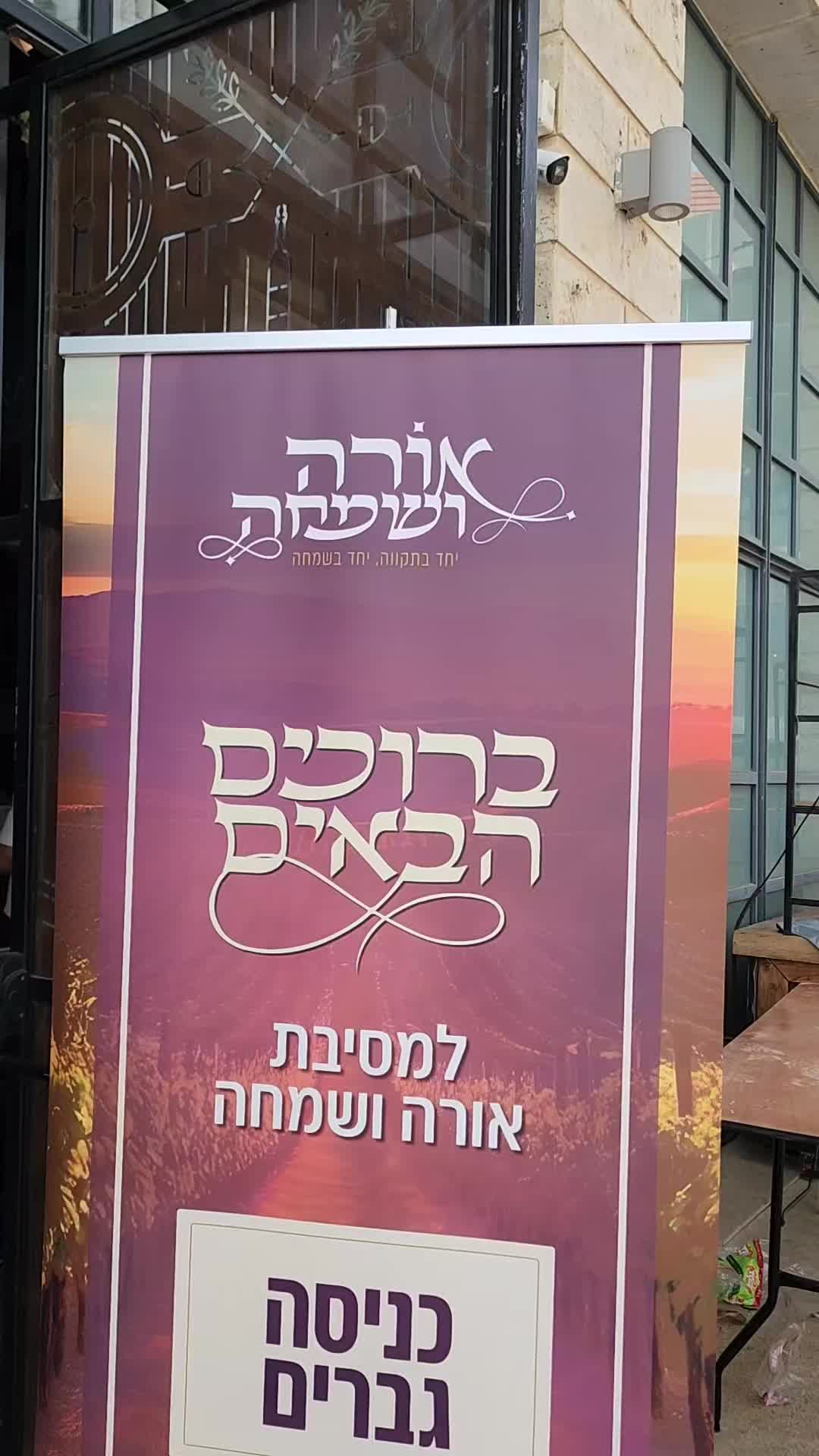 @טובי דרוק | מנגו הפקות