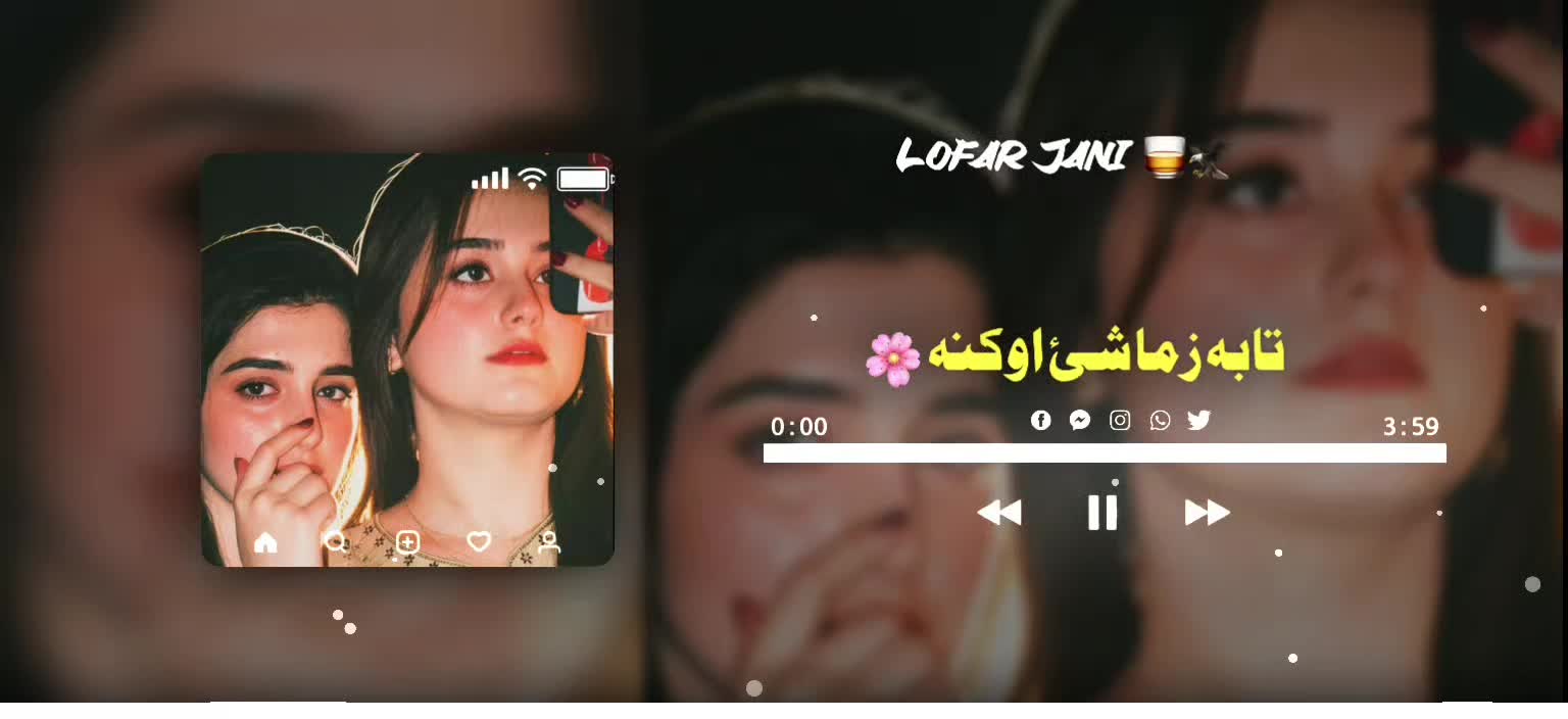 @لوفر جانئ 🥃