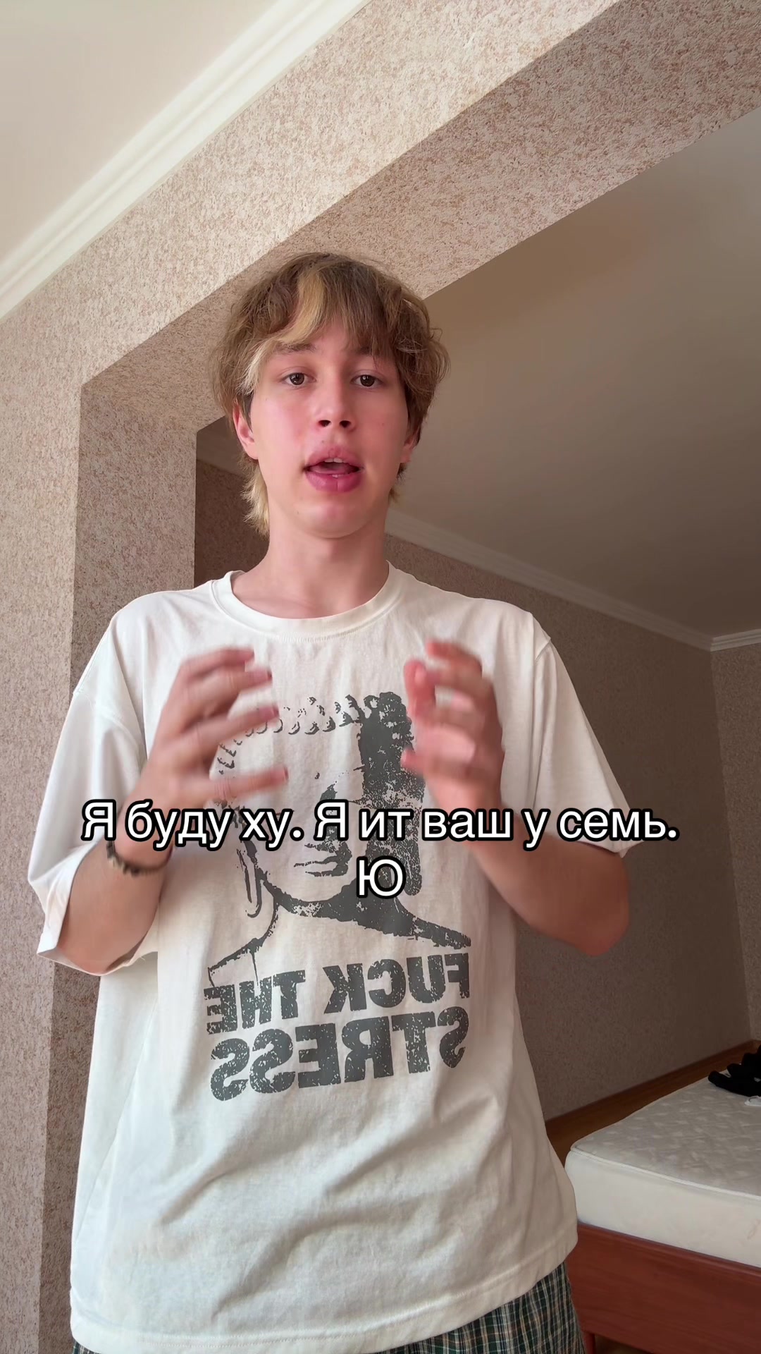 @tëma люсиоль