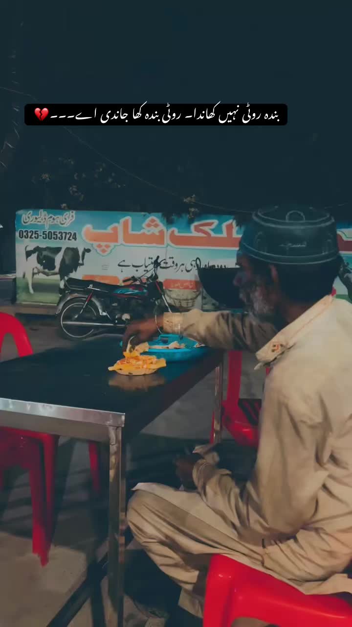 @چائے کے دیوانے❣️