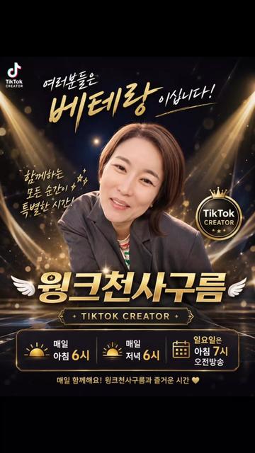 @💘🧚&zwj;♀️윙크하는여전사🧚&zwj;♀️💘
