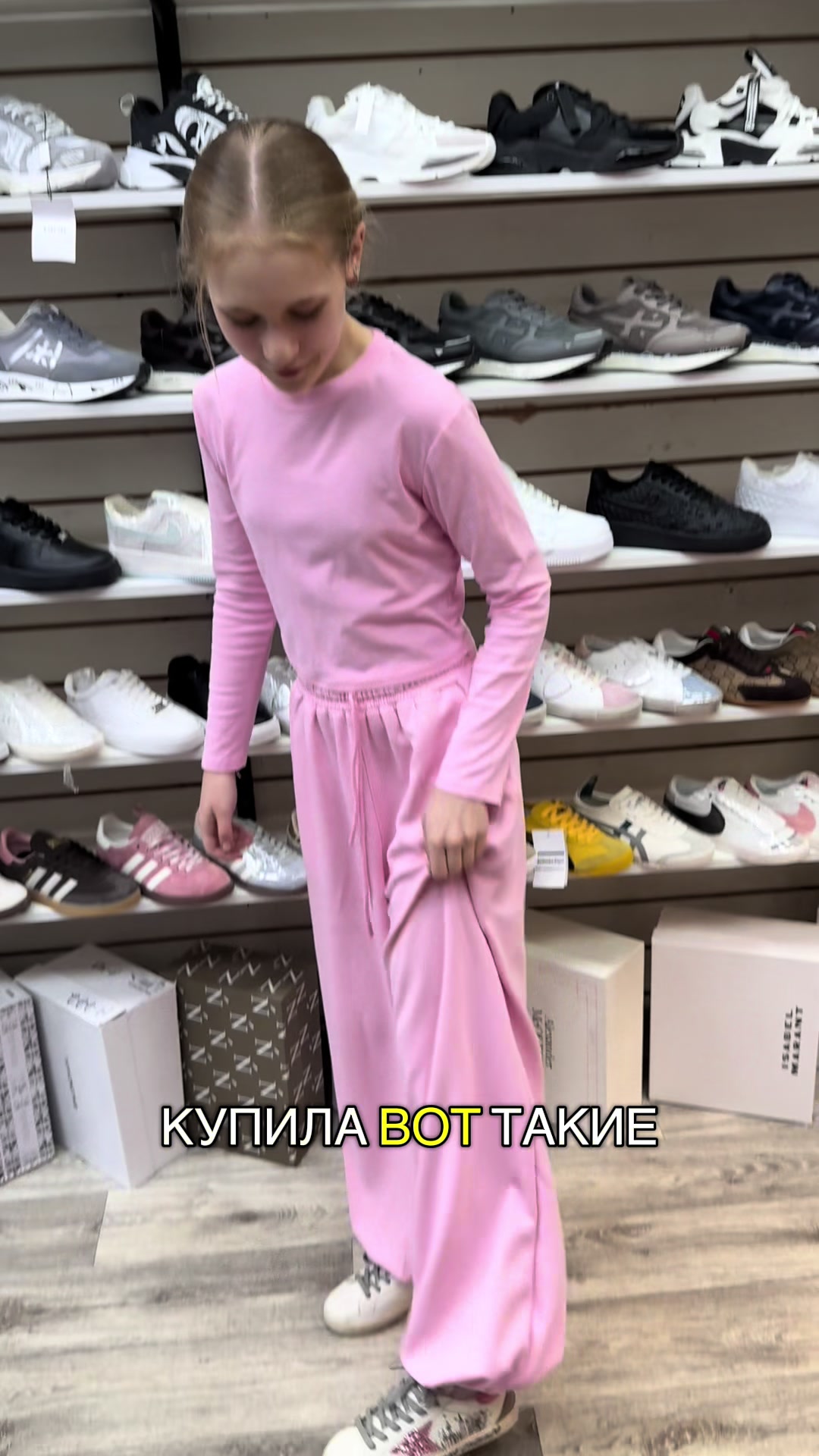 @тгк : ViP KrOss Fashion 👟