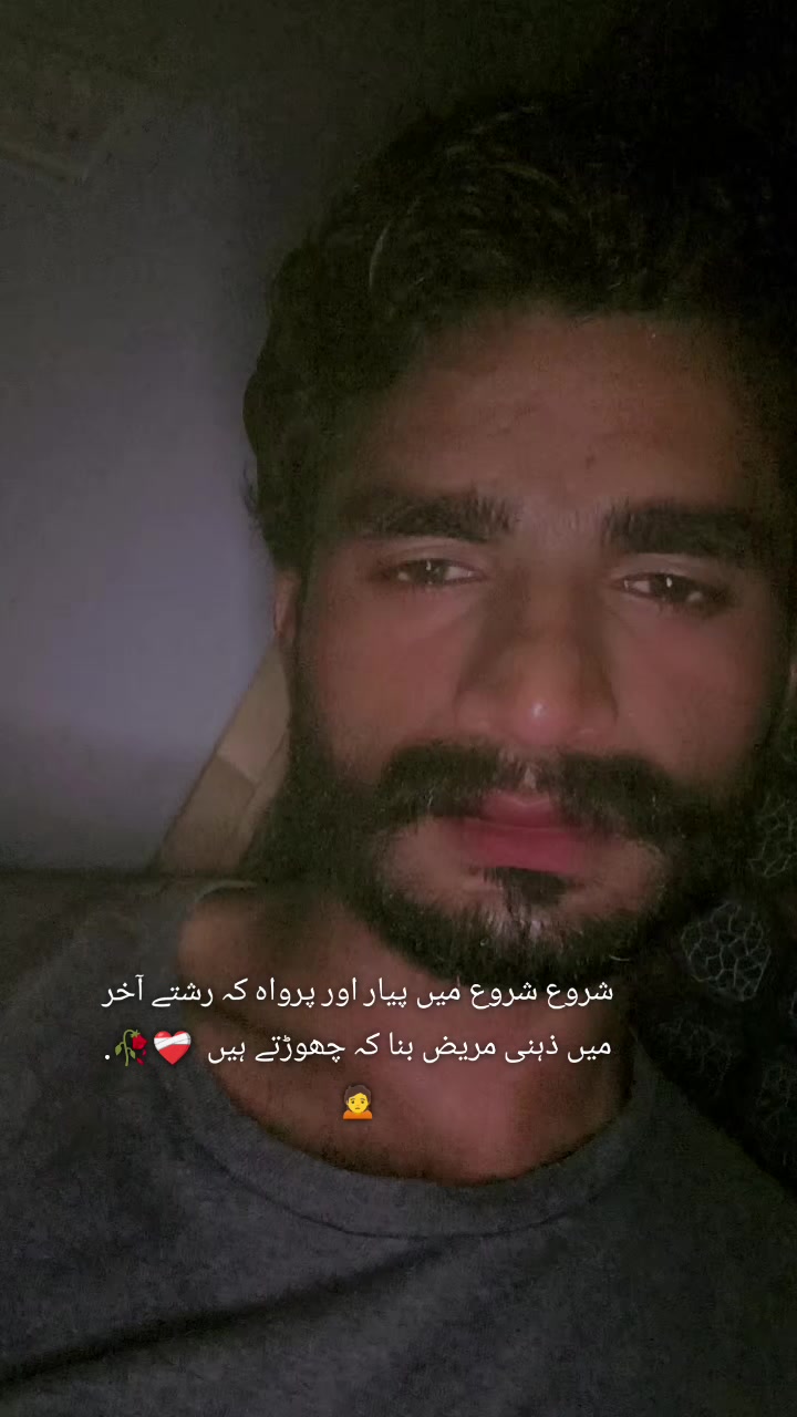 @🥺 تلاش سکون علی 💔