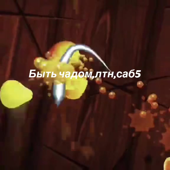 @Мишаня Траков