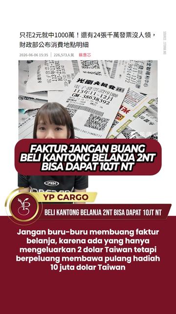 @YP News