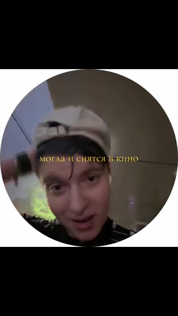 @☠️ПАДШИЙ АНГЕЛ ☠️