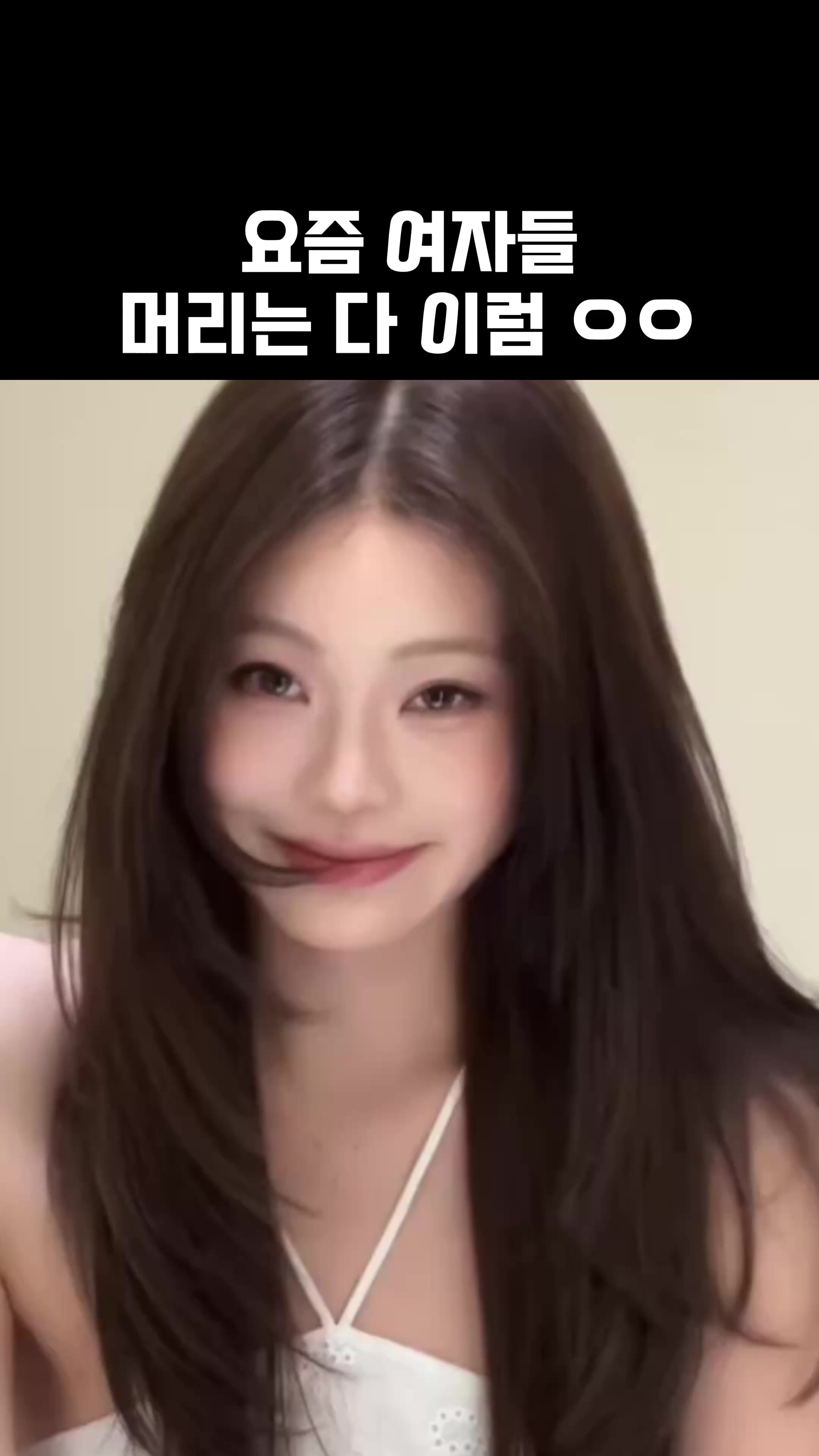 @투데이 뷰티팁