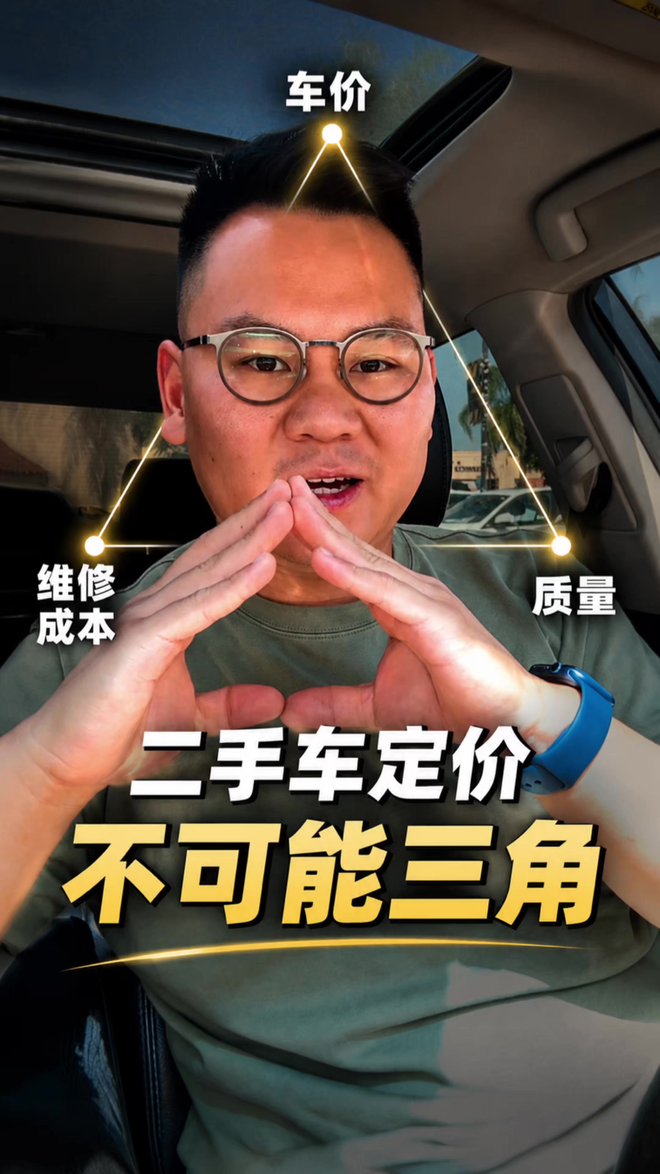 @洛杉矶杰森(塞纳王)