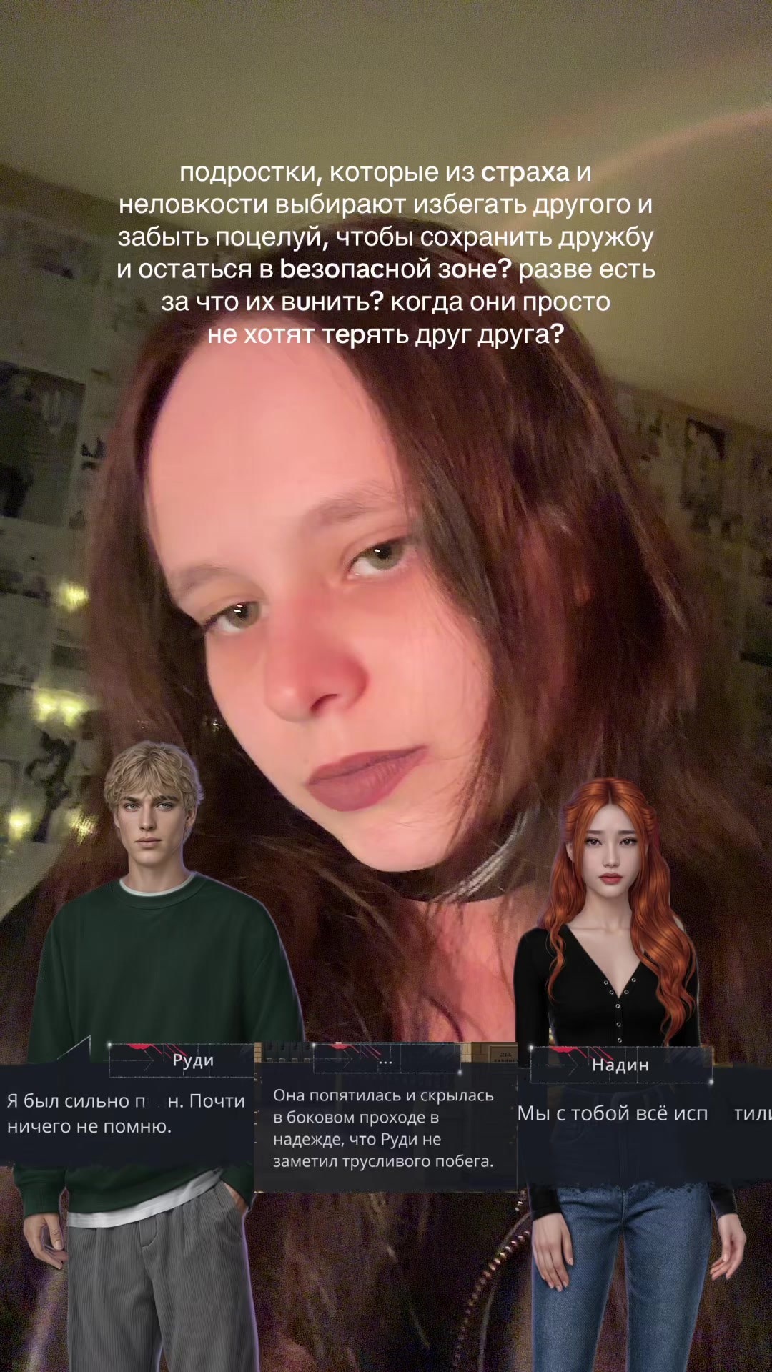 @светланка