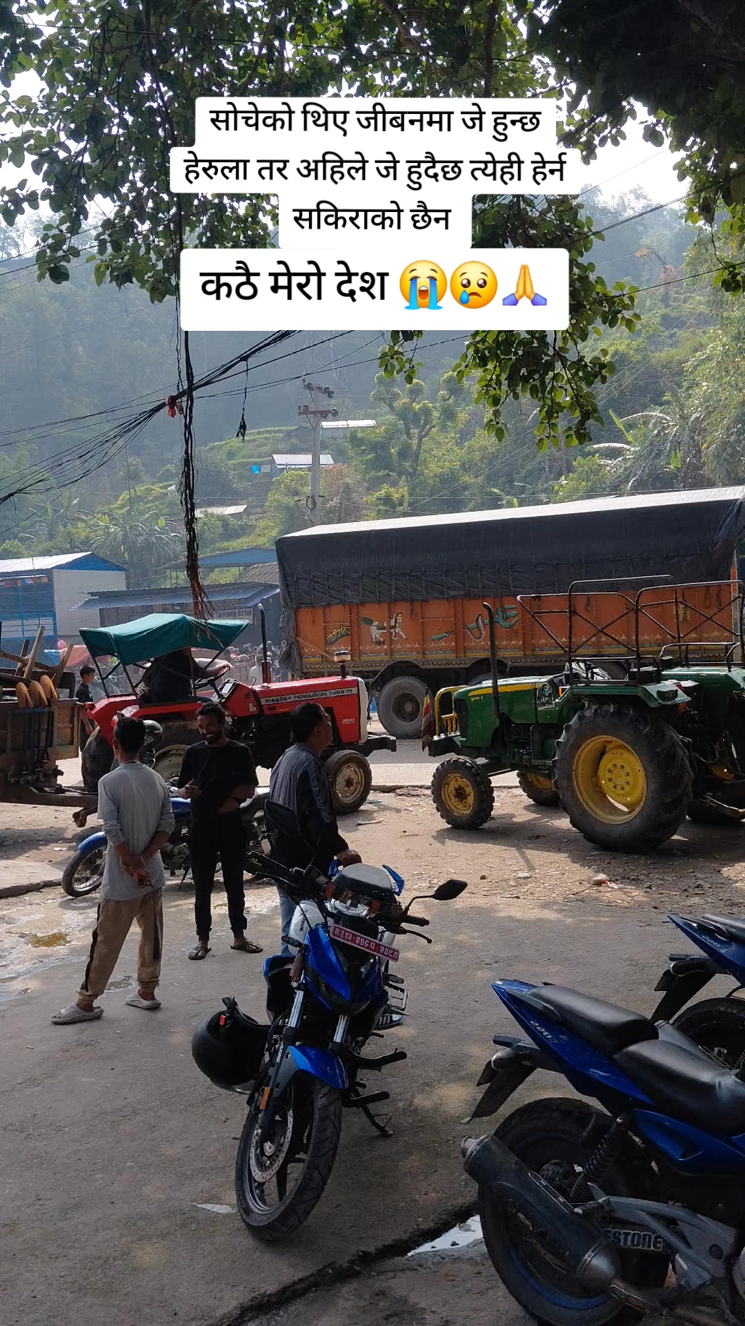 @रतन लो