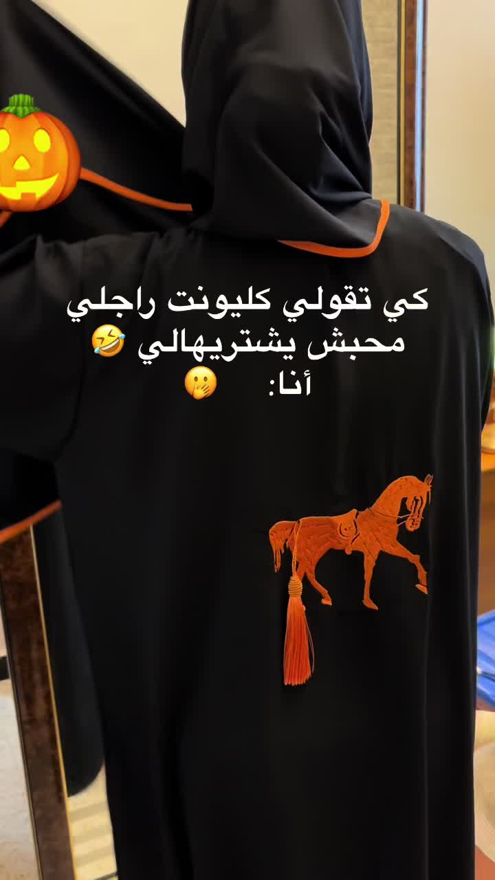 @Hiba boutouba