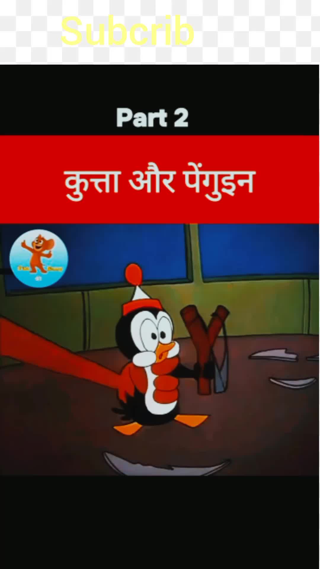 @Fun Ki story