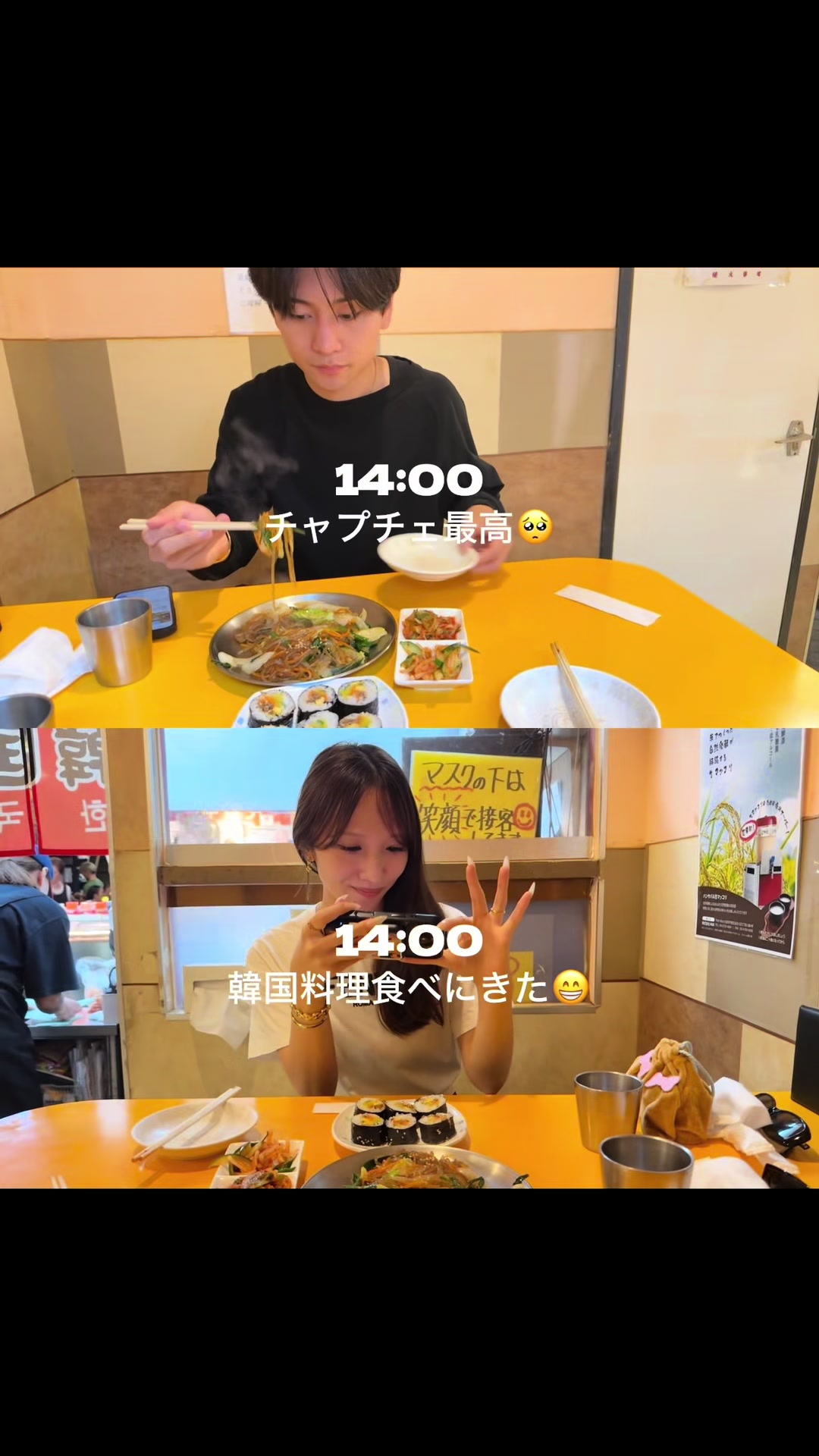 @たいようとみゆ