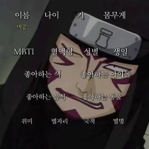 @어쩌시게ww