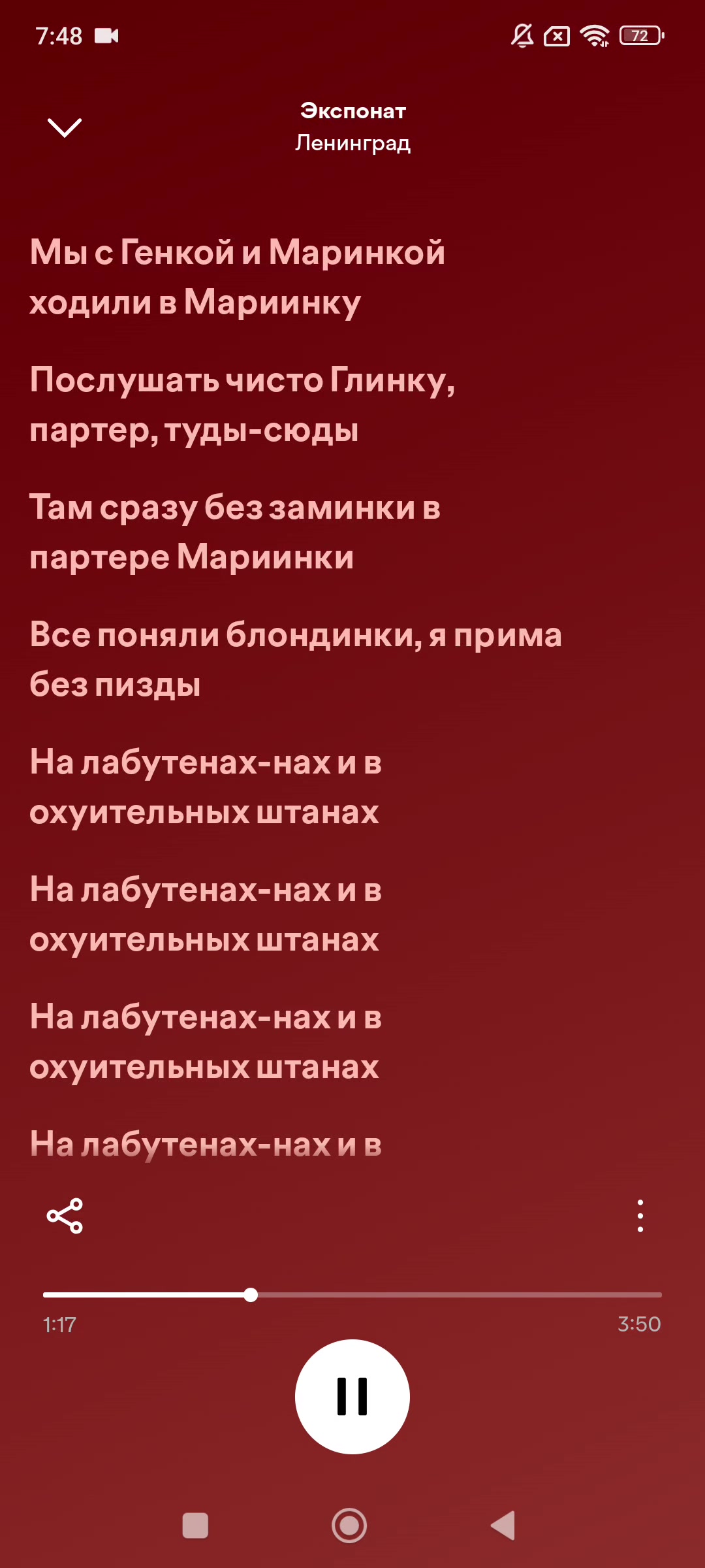 @никто