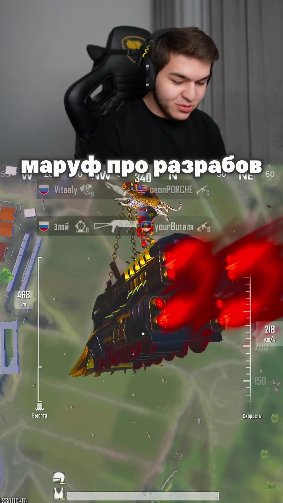 @тгк: marufauf