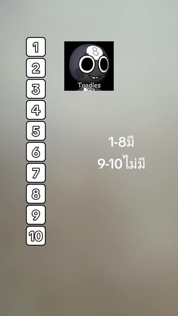 @ปิดช่องอาจจะถาวร👀
