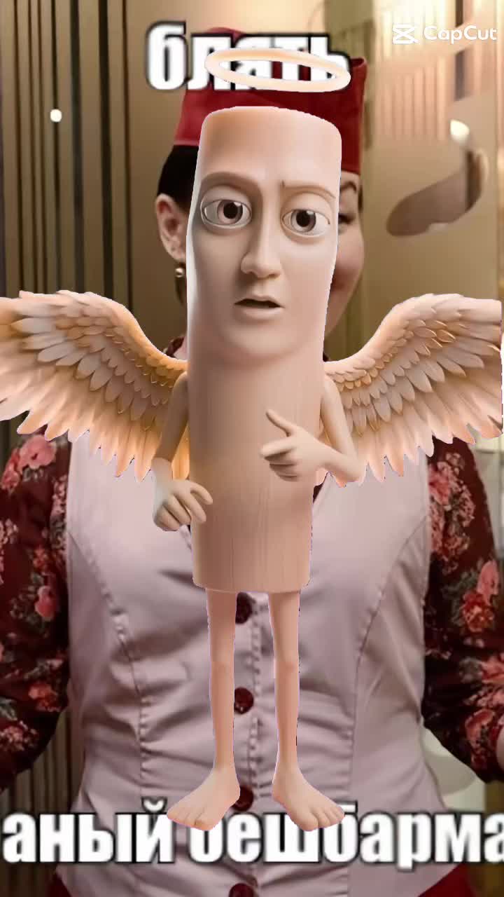 @бебра