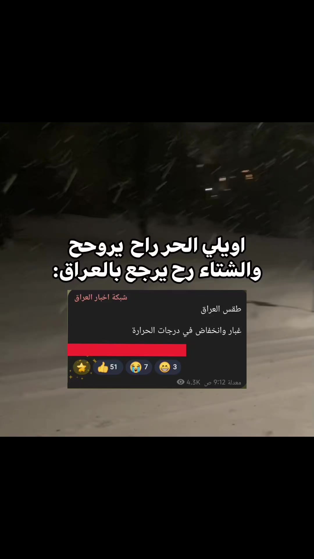@"غيث" (مواطن شريف جداً)