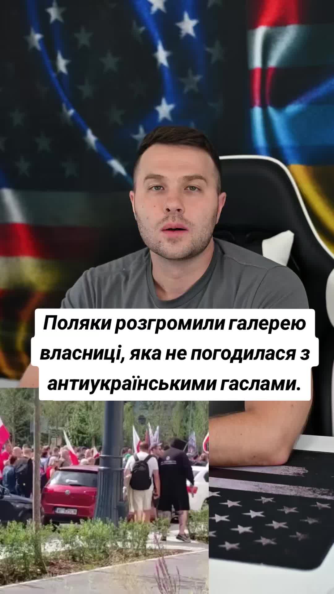 @Ukrainian in the USA