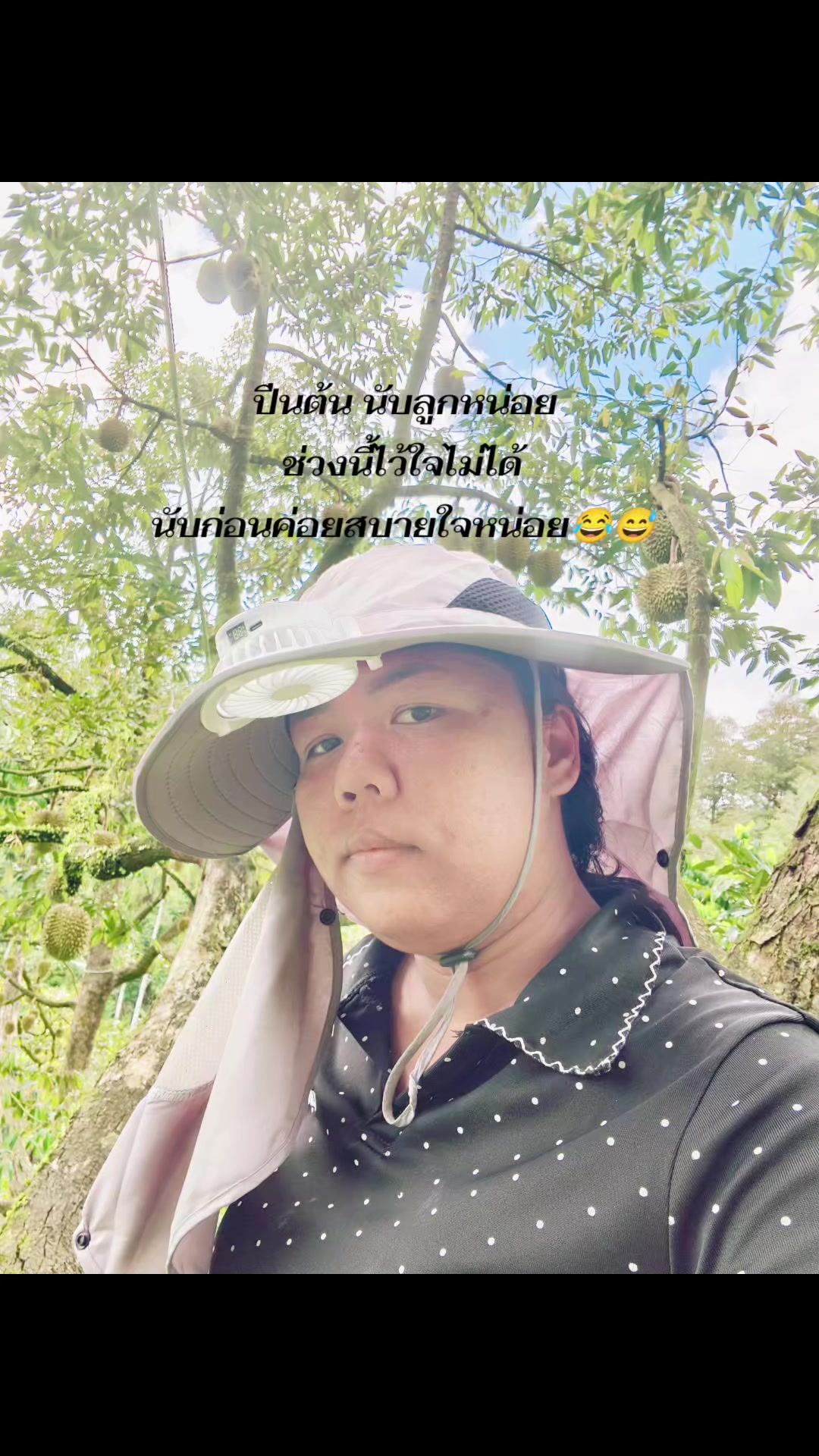 @สุจิตตรา ไชยสงค์