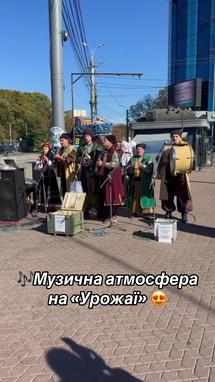 @Вінниця саме зараз