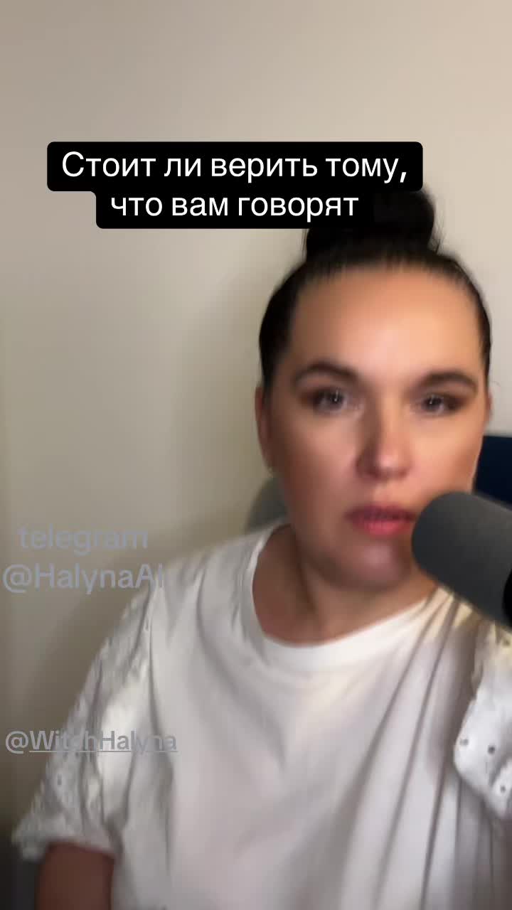 @WitchHalyna