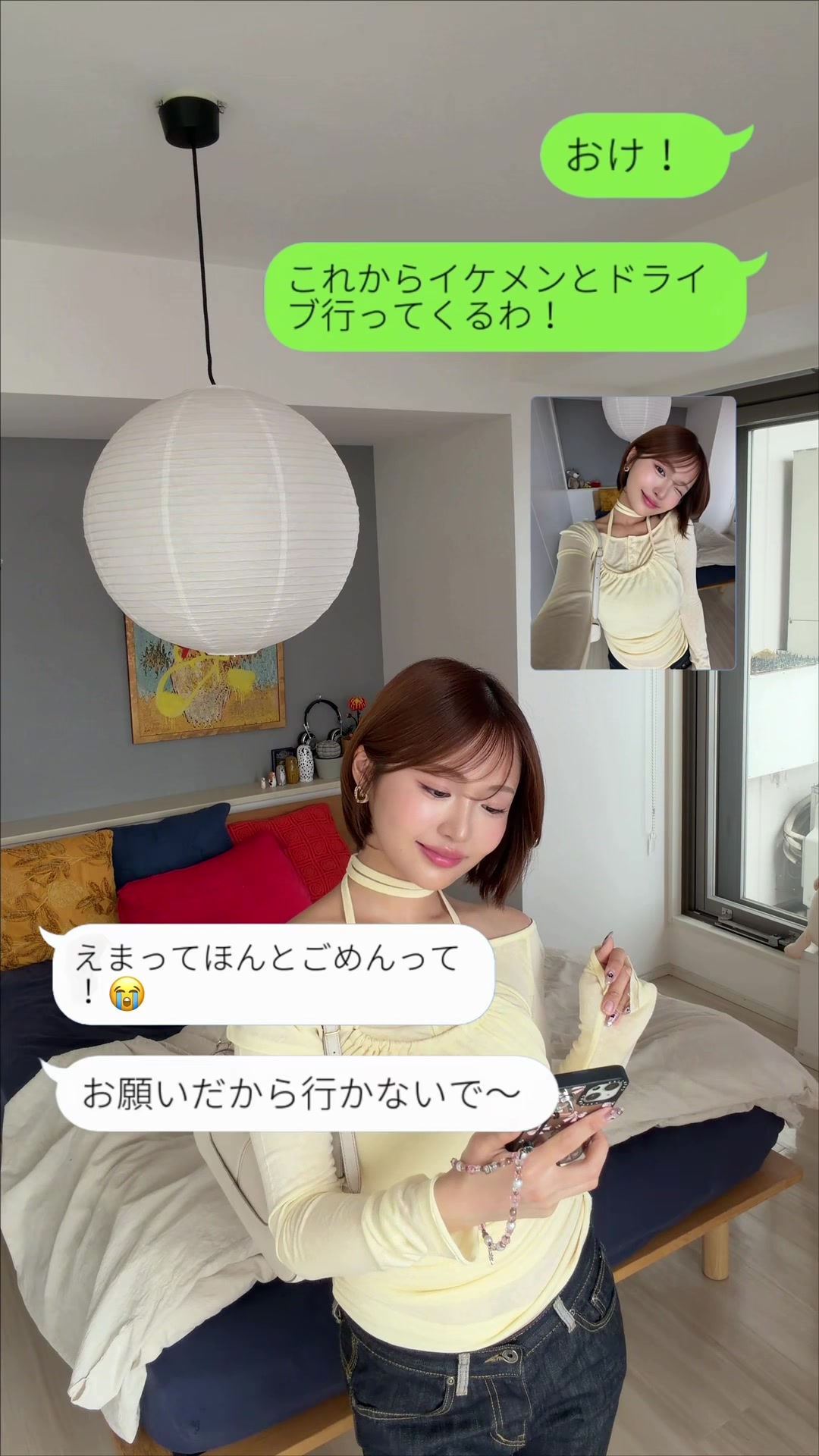 @かんな