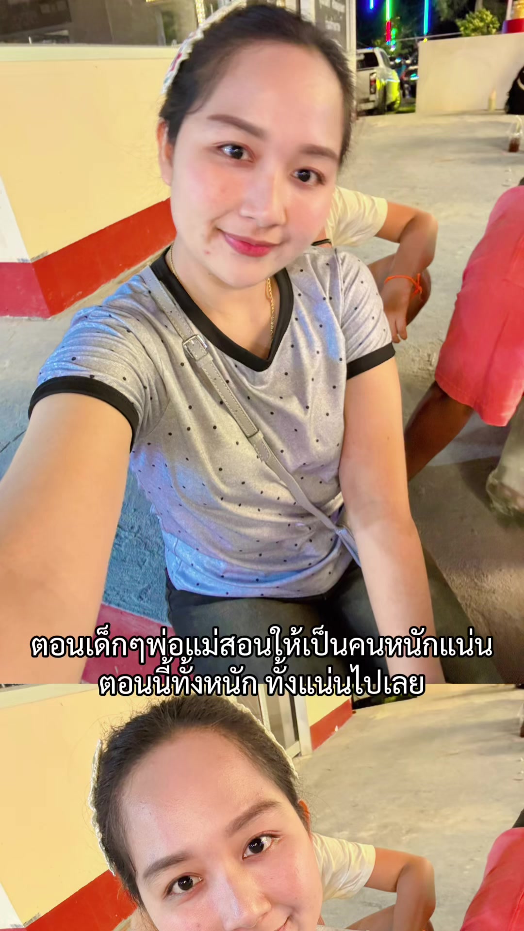 @ชื่อเฟิร์น ชื่อนี้แต่เดิมม😎